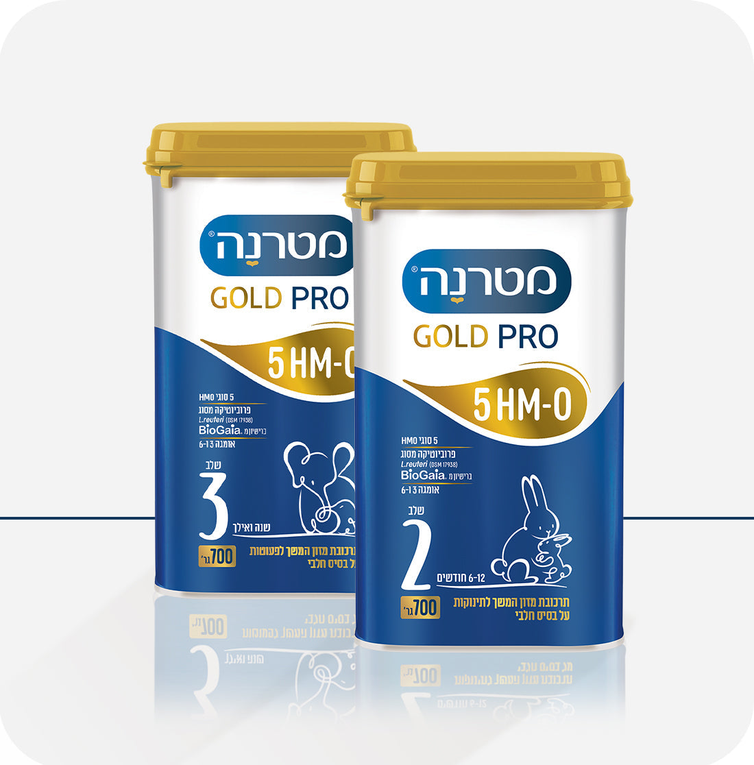 מטרנה גולד פרו