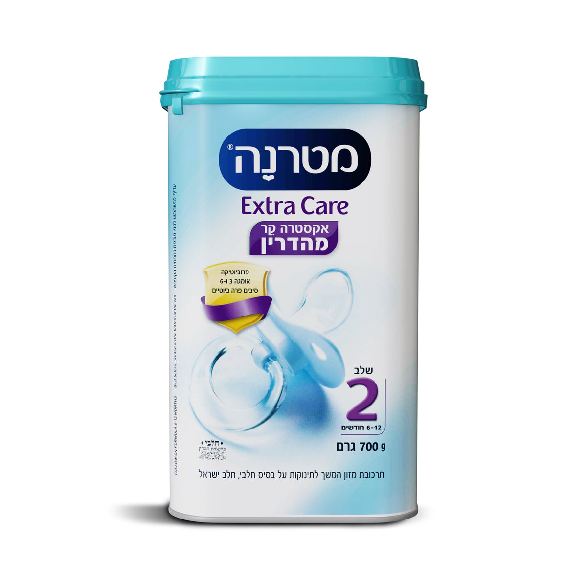 מטרנה אקסטרה קר מהדרין שלב 2 700 גרם