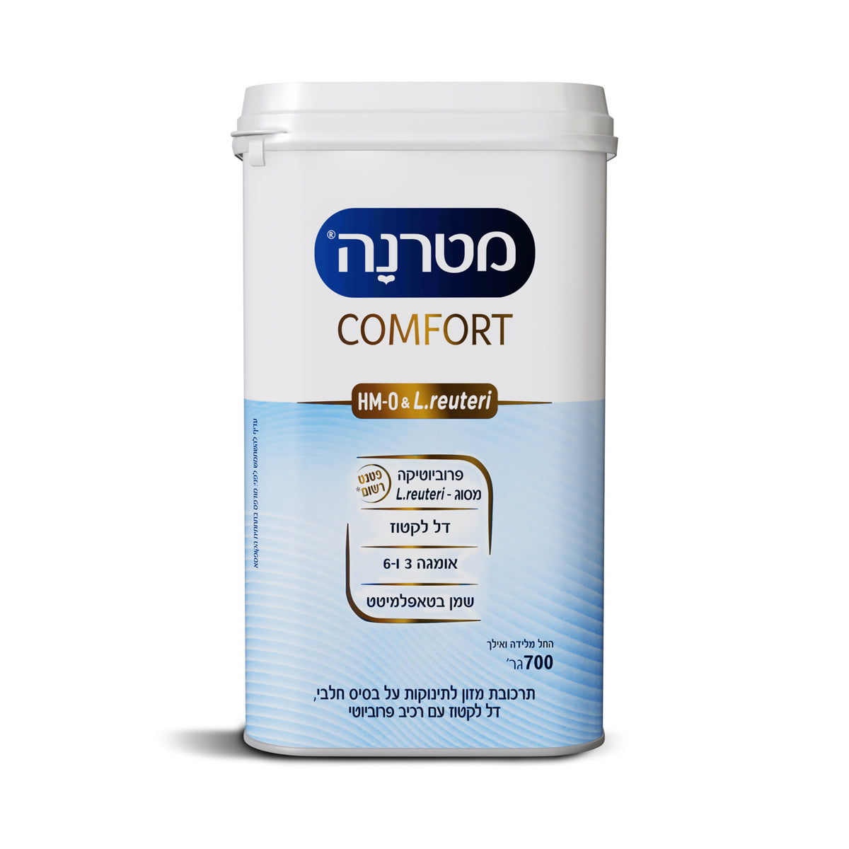 מטרנה קומפורט 700 גרם