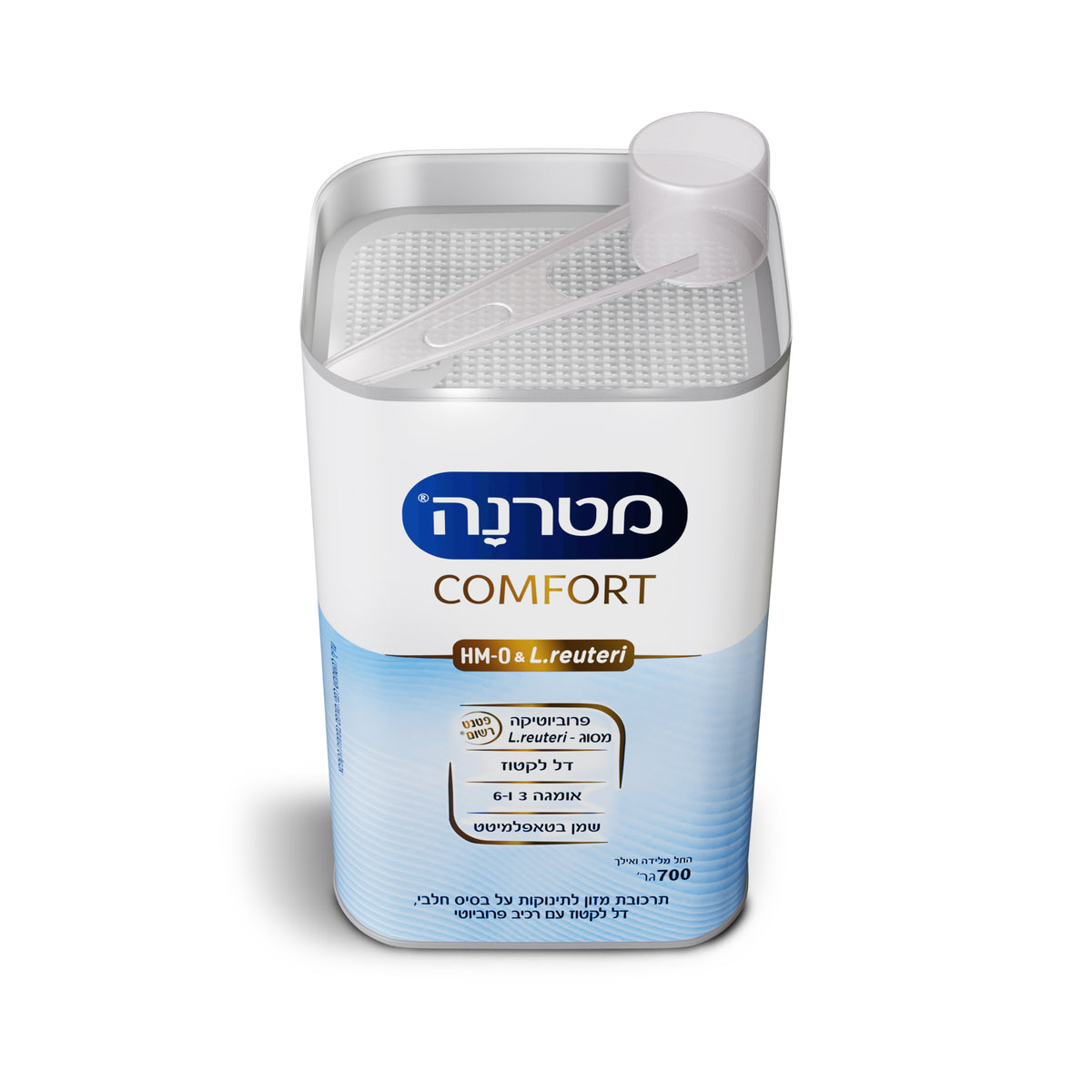 מטרנה קומפורט 700 גרם