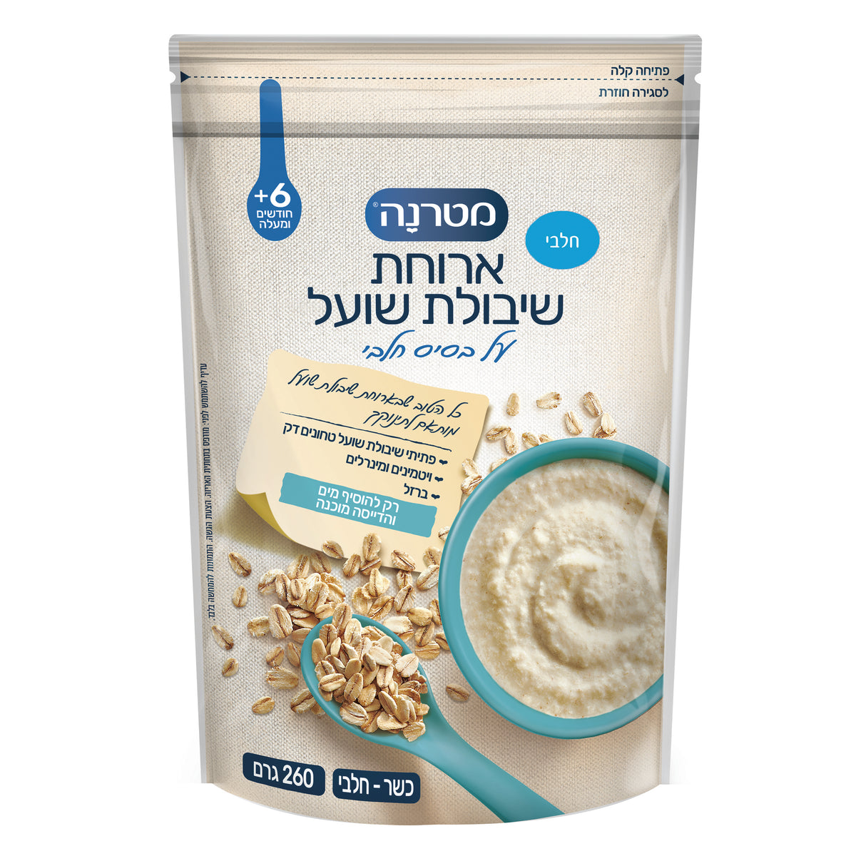 מטרנה ארוחת שיבולת שועל 260 גרם