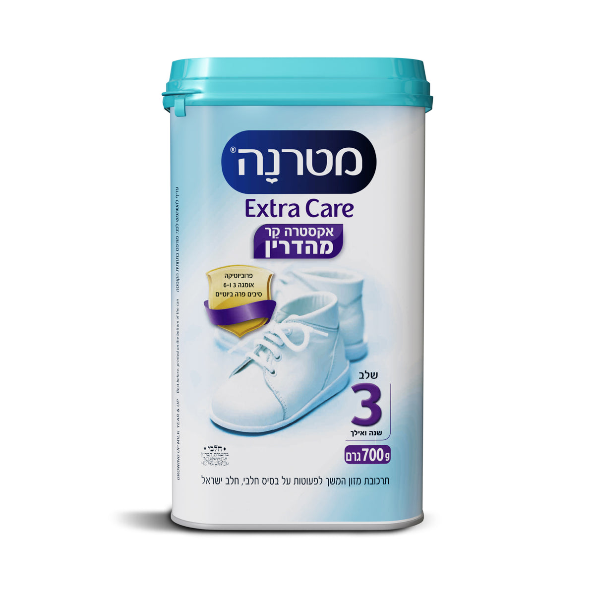 מטרנה אקסטרה קר מהדרין שלב 3 700 גרם