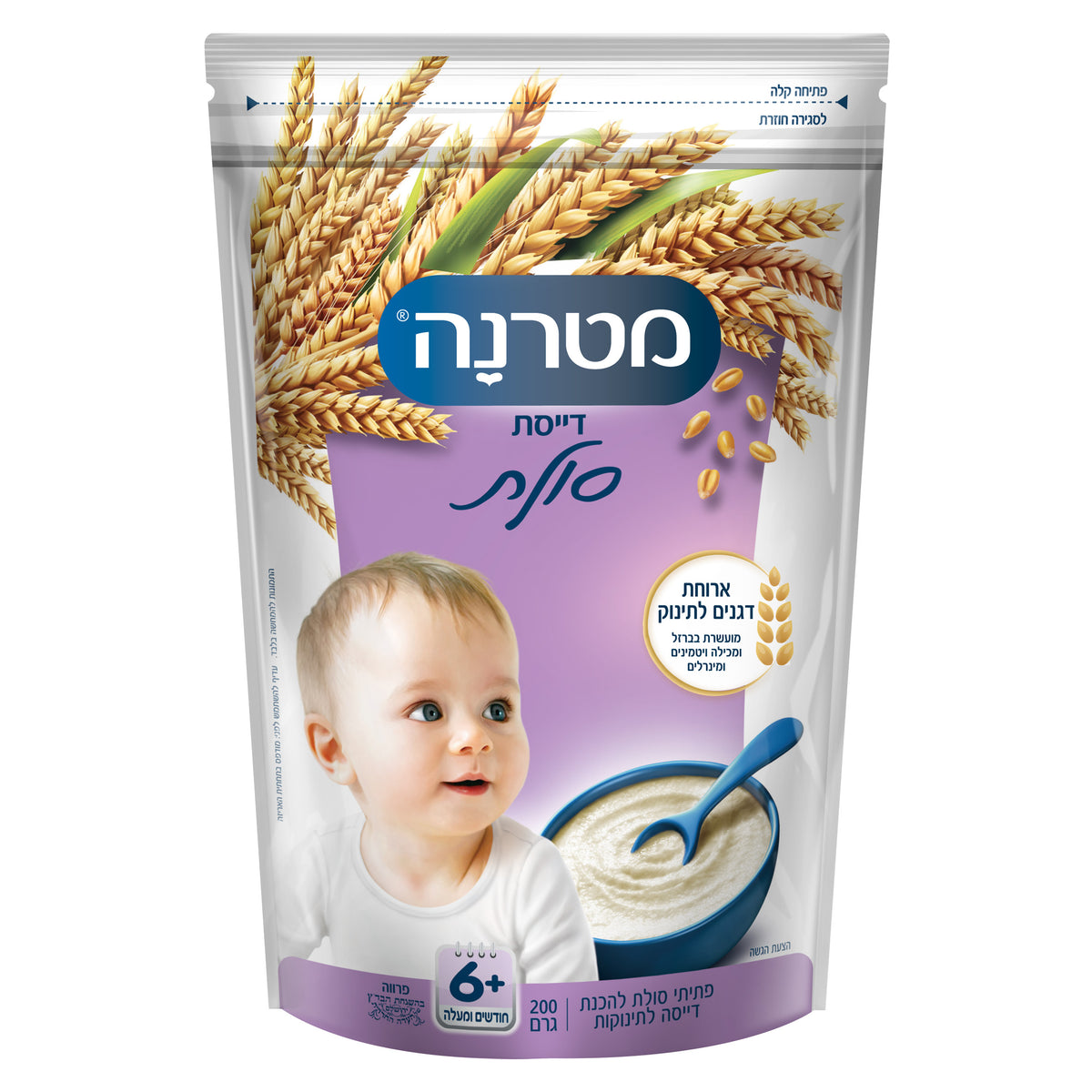 מטרנה דייסת סולת 200 גרם