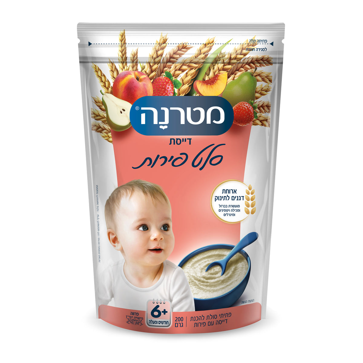 מטרנה דייסת סלט פירות 200 גרם