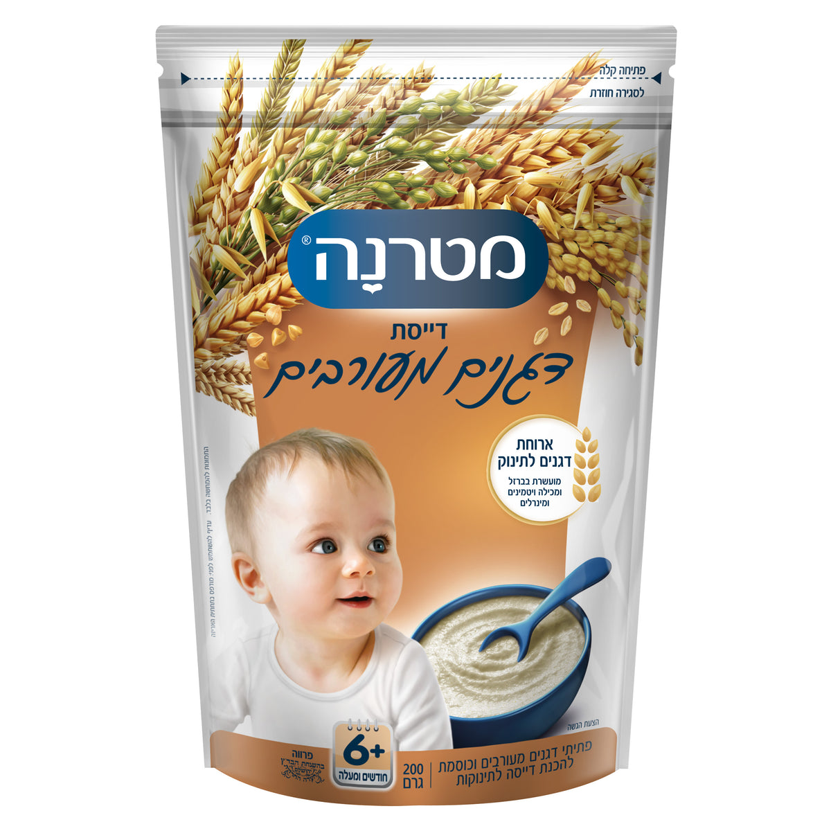 מטרנה דייסת דגנים מעורבים 200 גרם