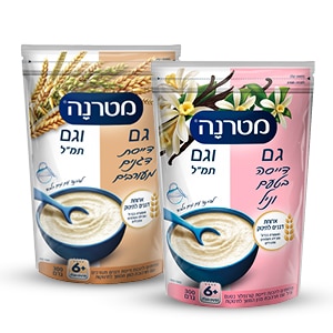 דייסות מטרנה גם וגם