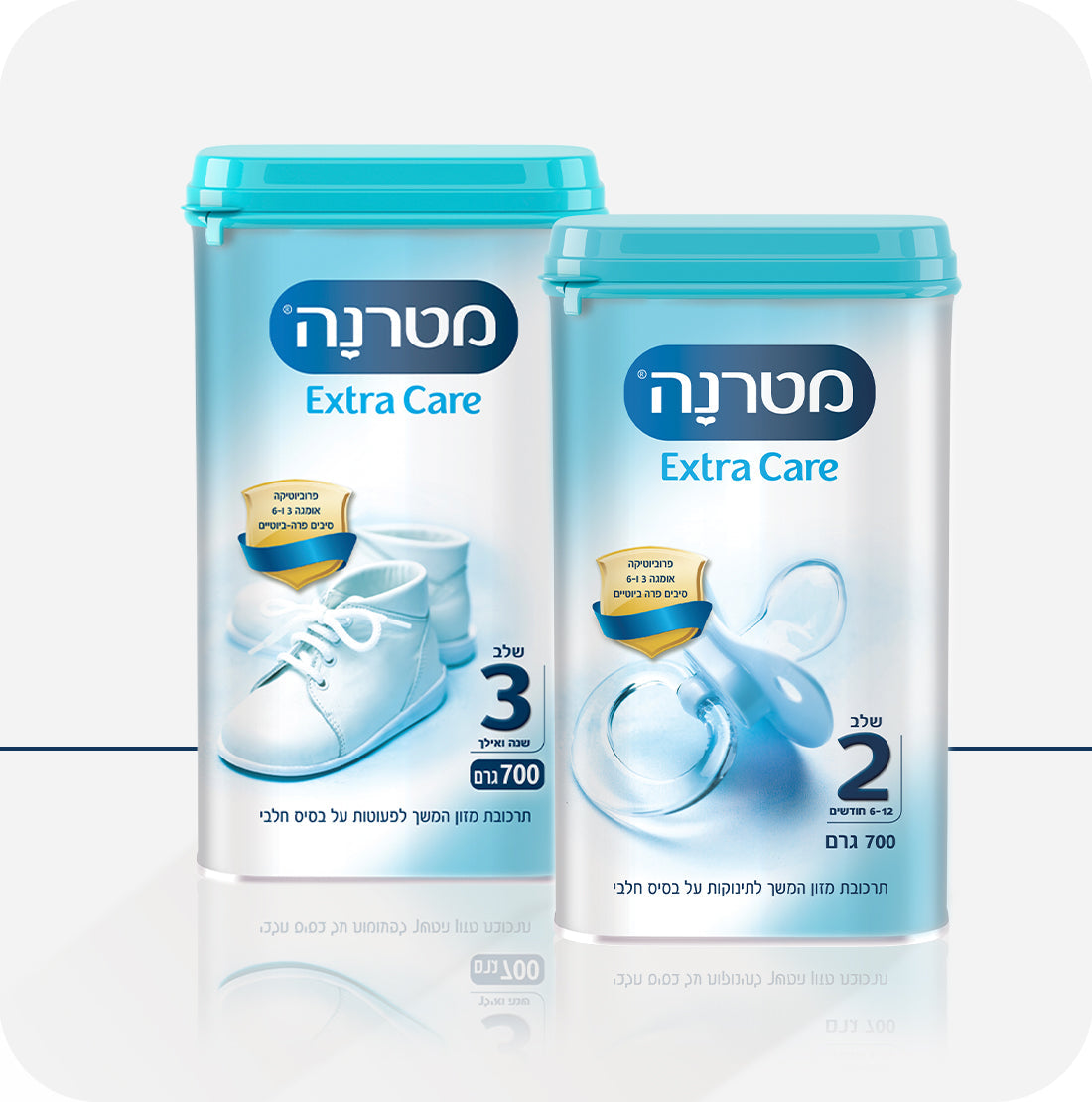מטרנה אקסטרה קר