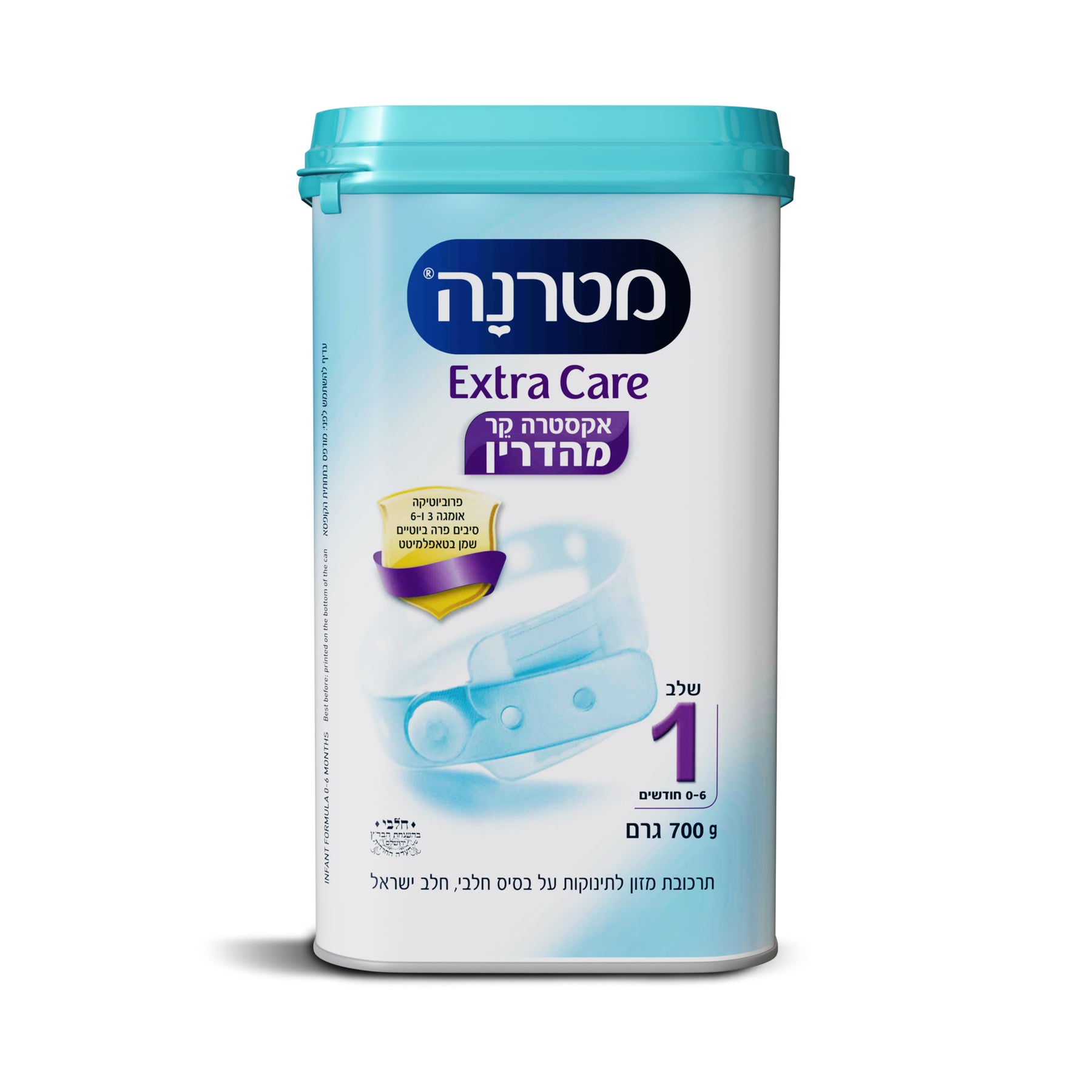 מטרנה אקסטרה קר מהדרין שלב 1