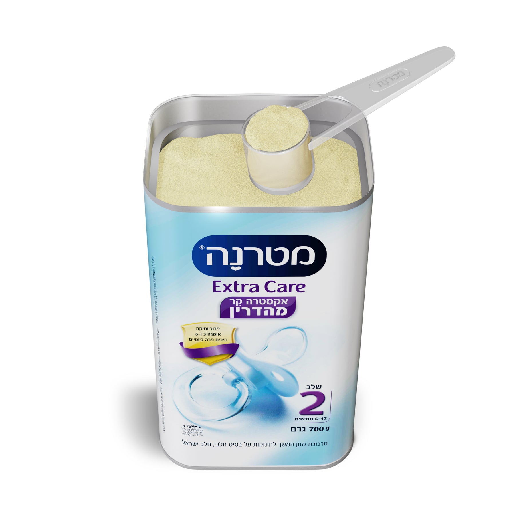 מטרנה אקסטרה קר מהדרין שלב 2