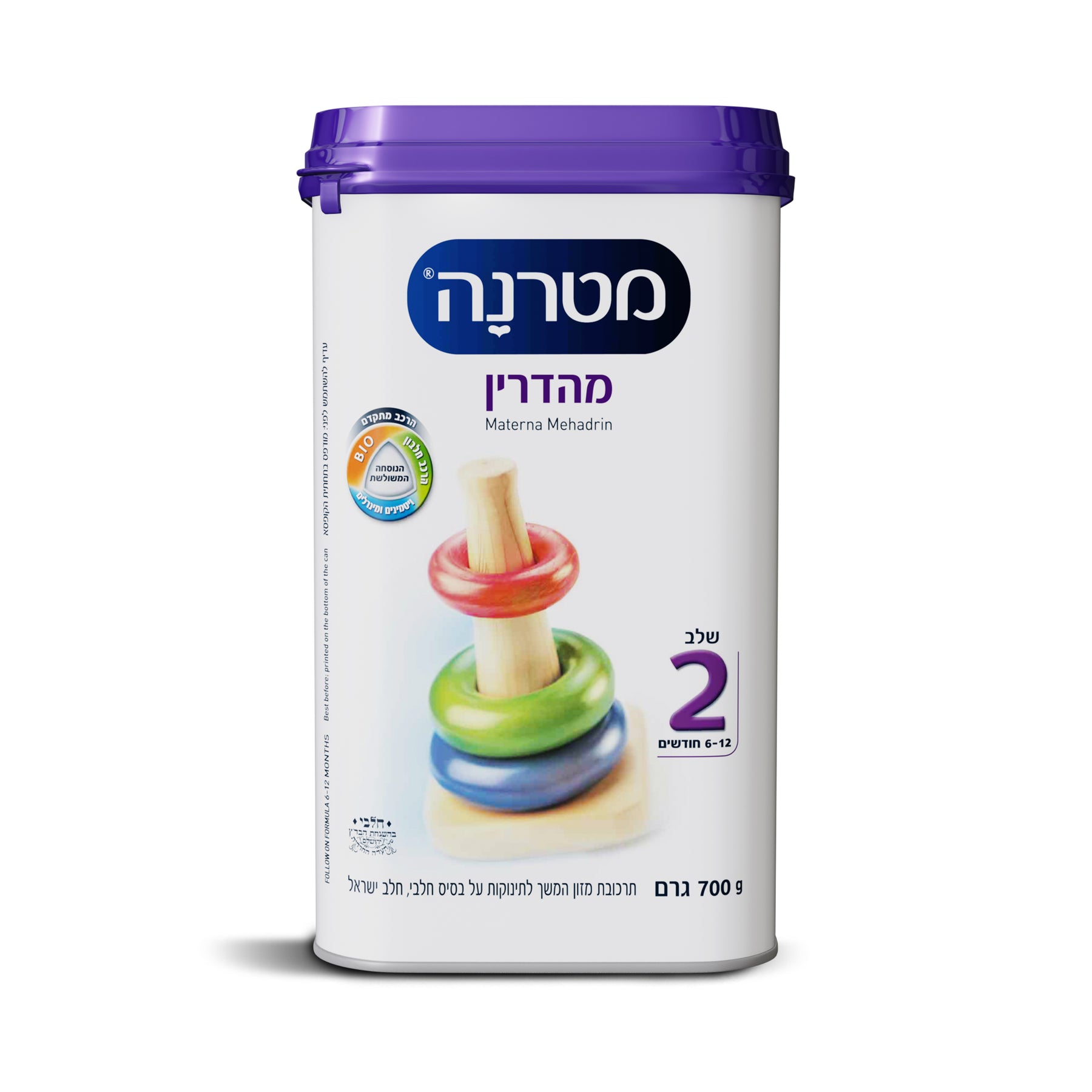 מטרנה מהדרין שלב 2