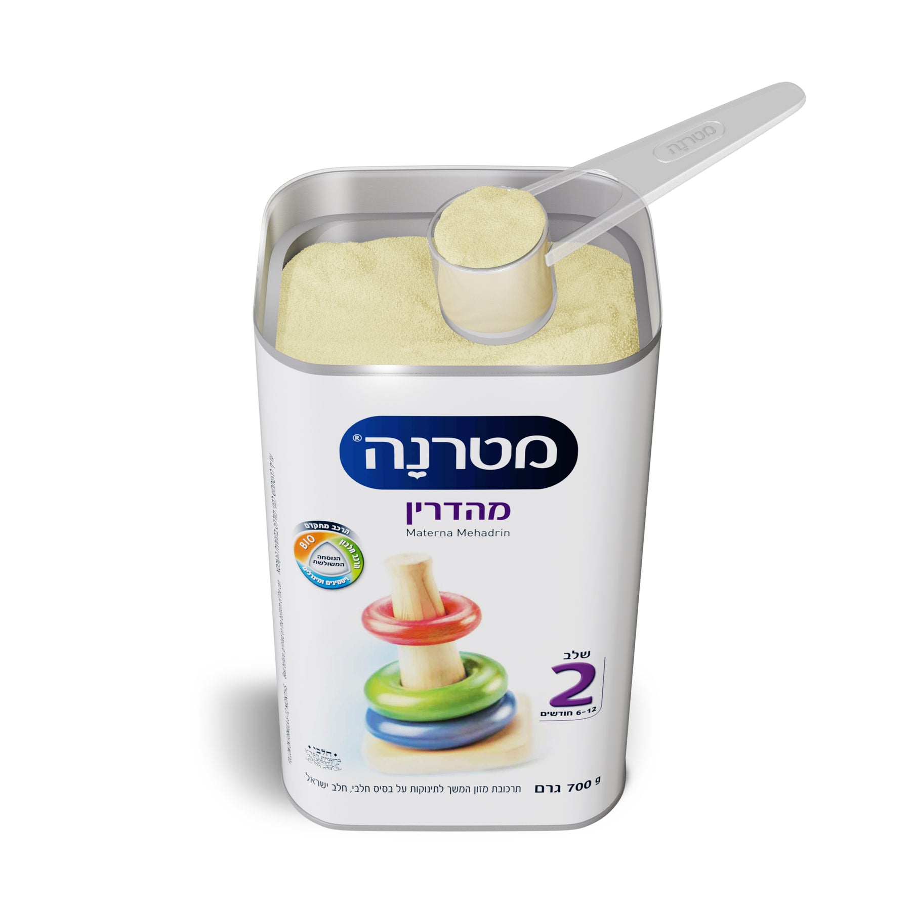 מטרנה מהדרין שלב 2