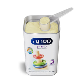 מטרנה מהדרין שלב 2