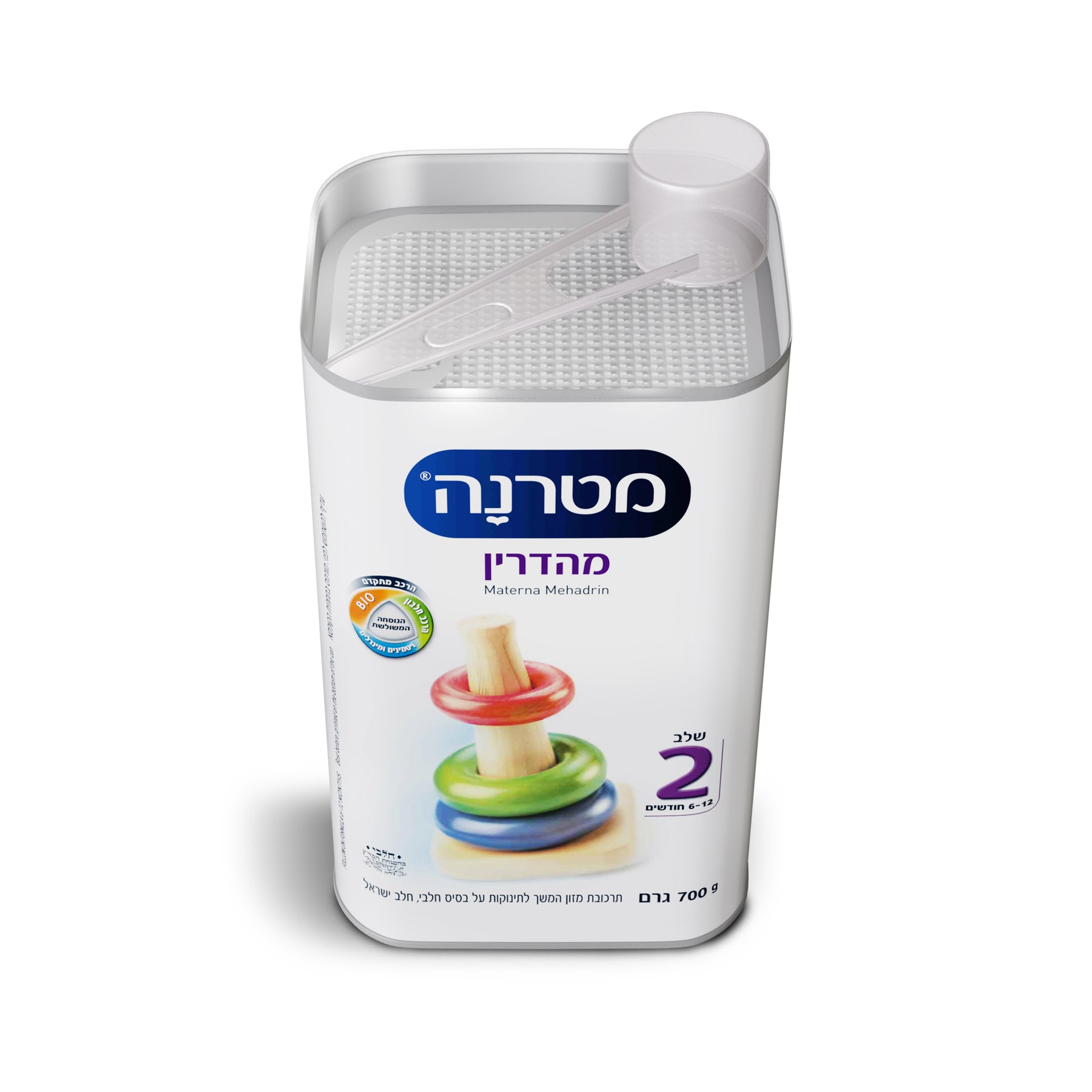 מטרנה מהדרין שלב 2