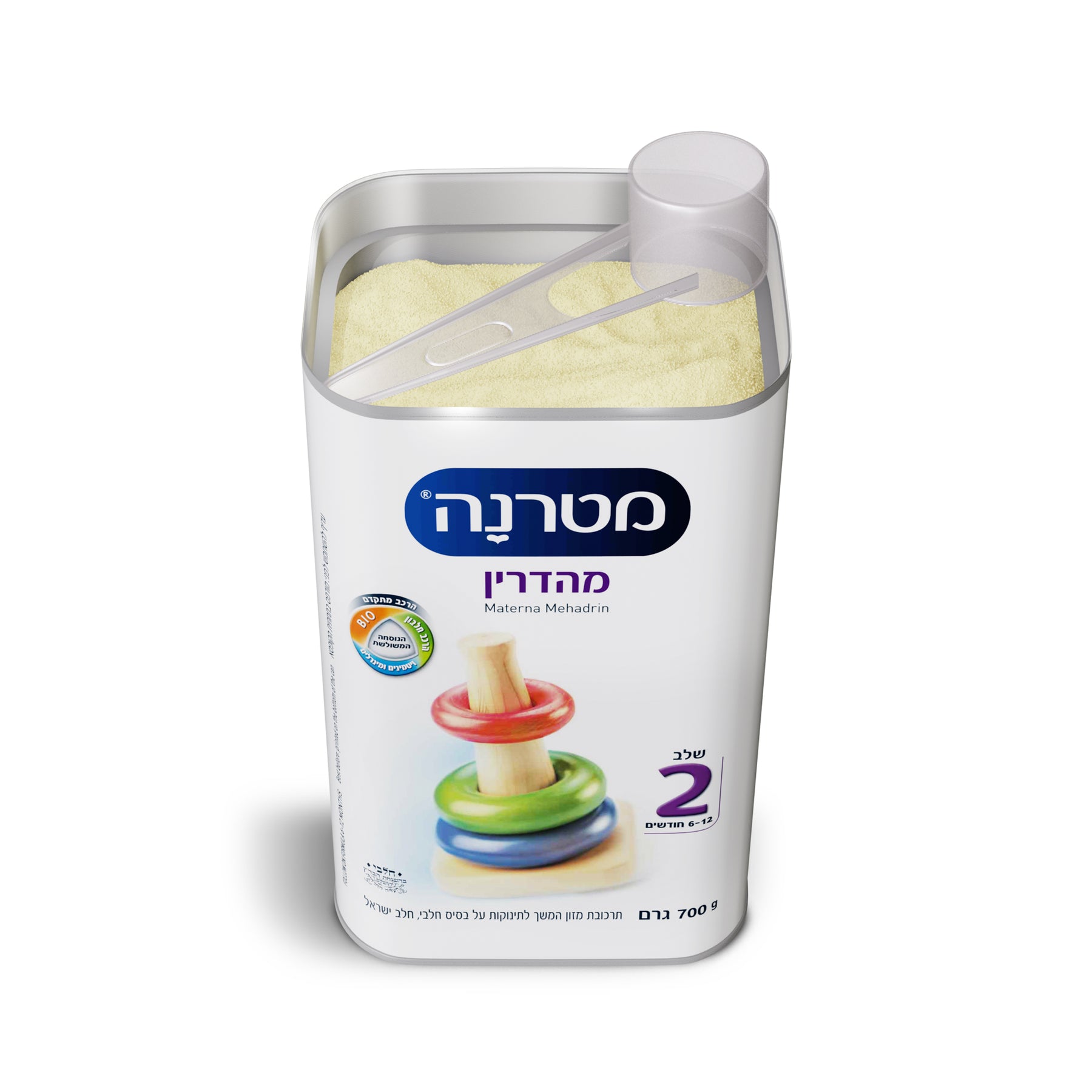 מטרנה מהדרין שלב 2