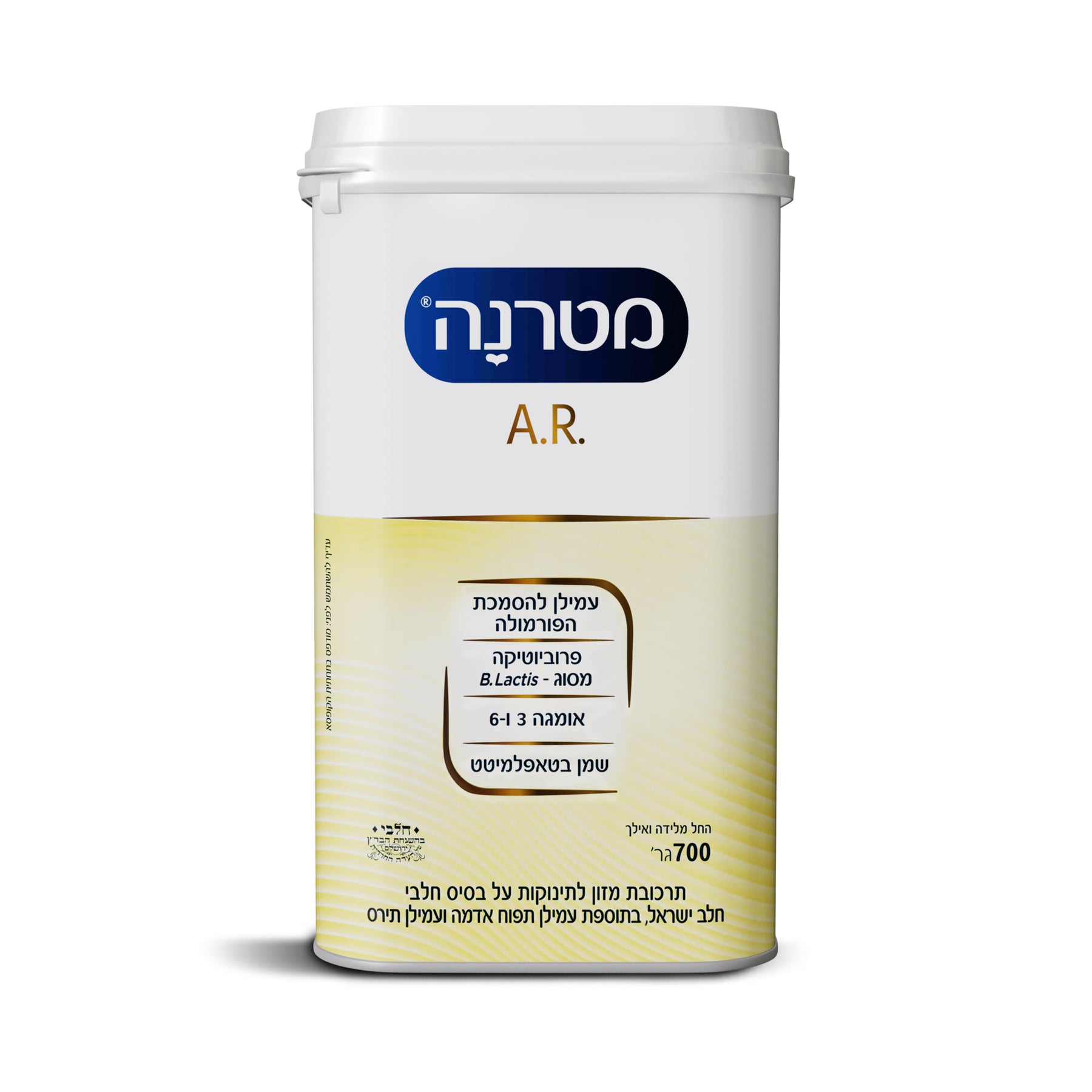 מטרנה .A.R בדץ 700 גרם