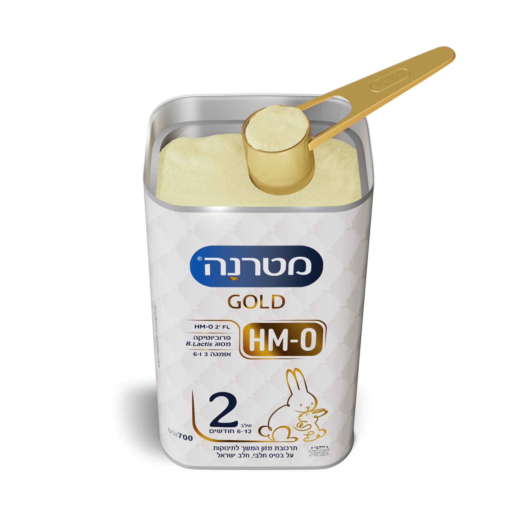 מטרנה גולד שלב 2