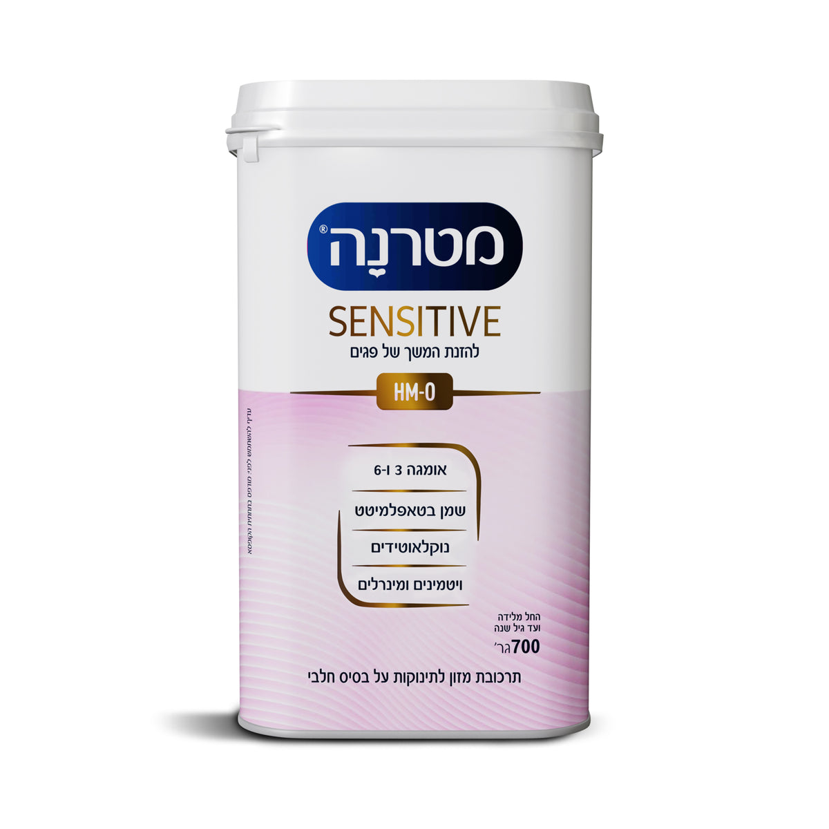 מטרנה סנסטיב לפגים