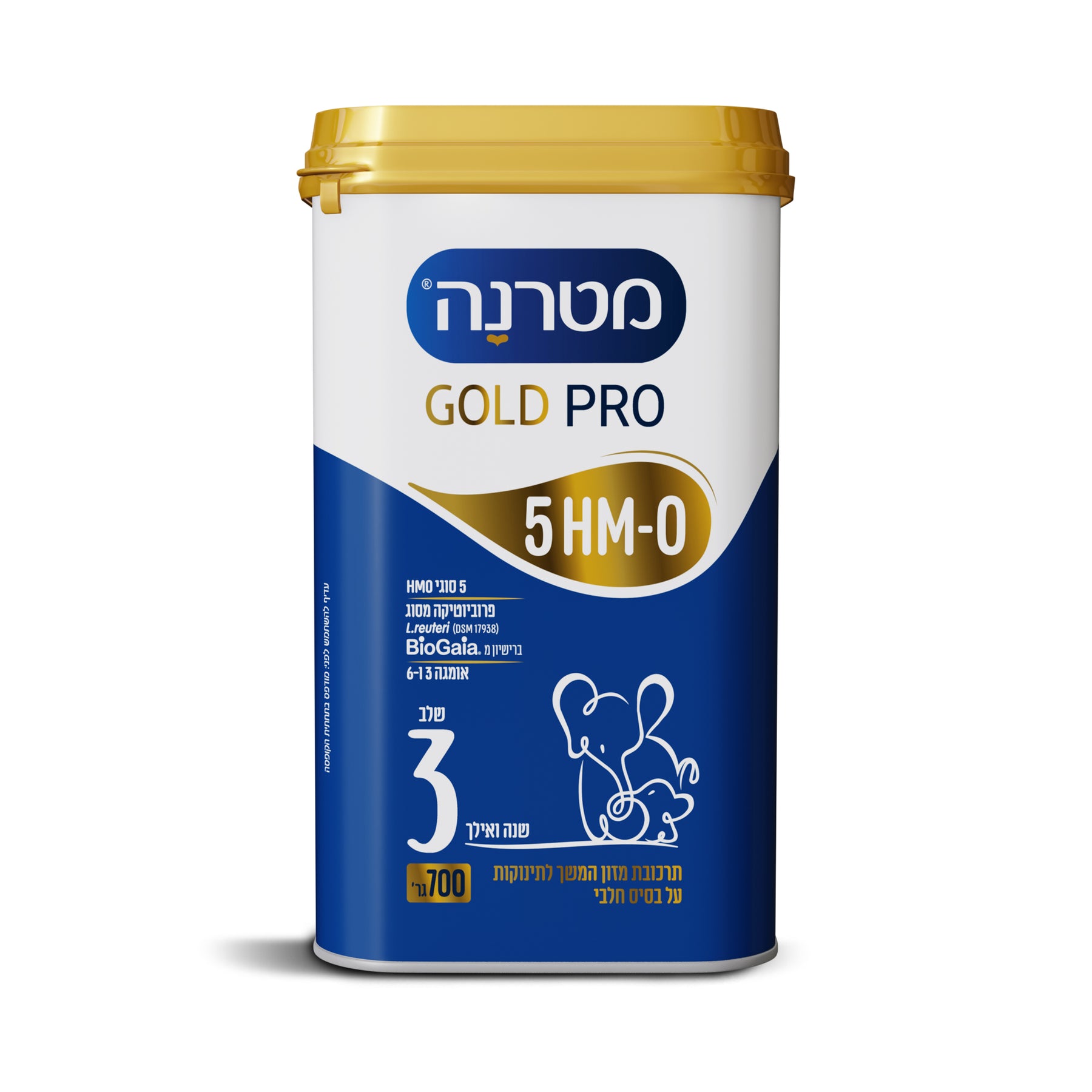 מטרנה גולד פרו שלב 3