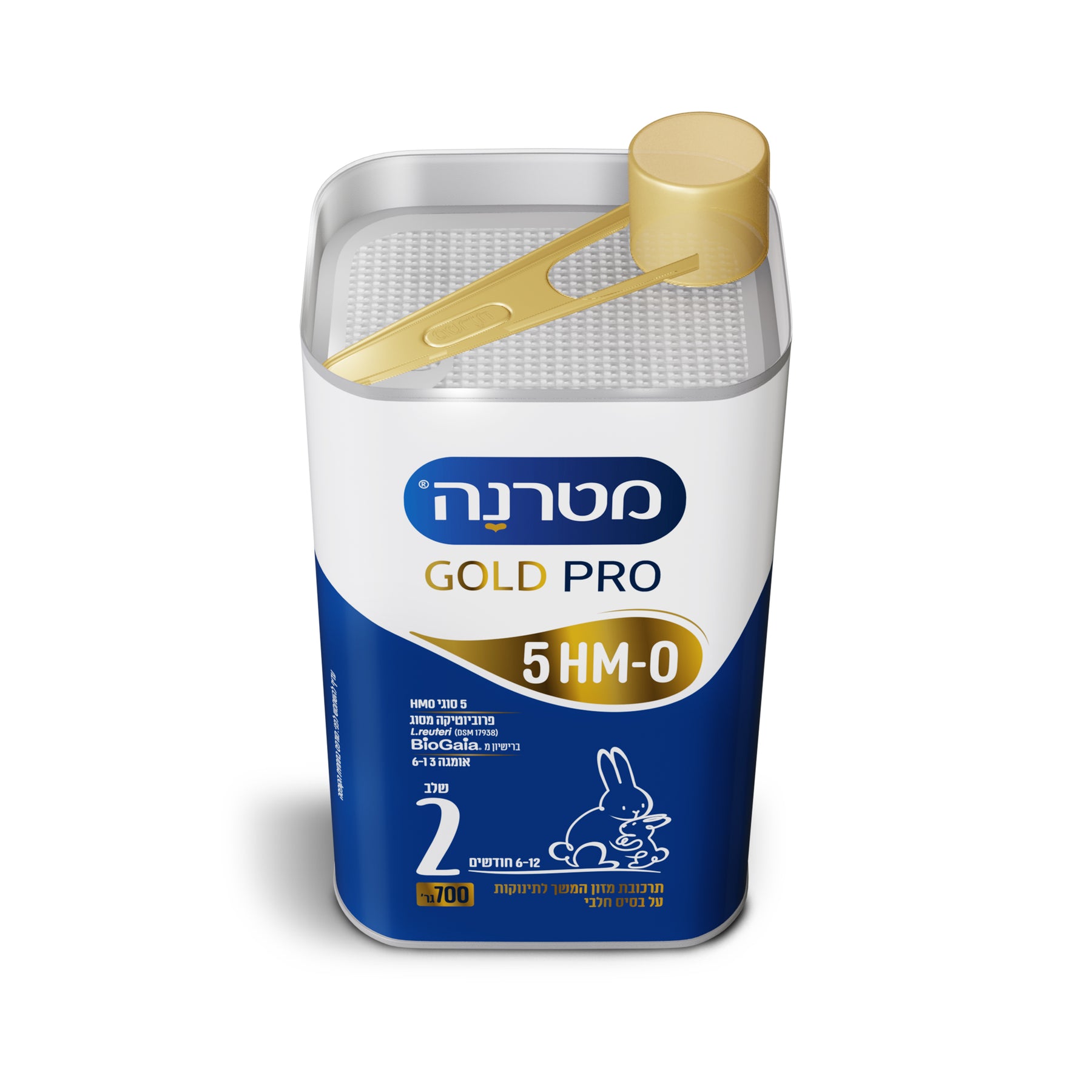 מטרנה גולד פרו שלב 2