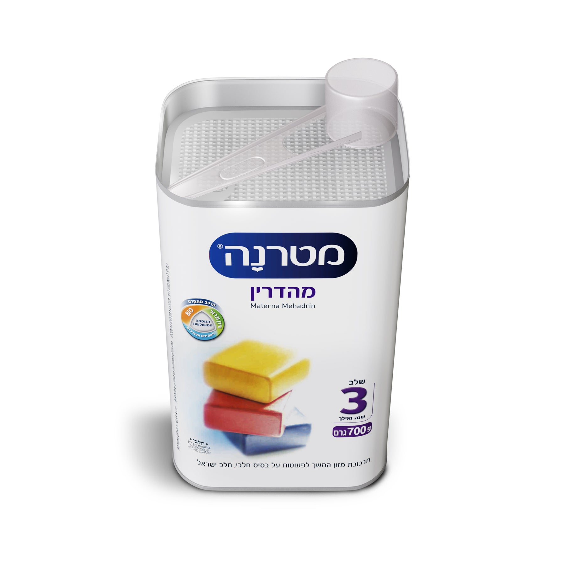 מטרנה מהדרין שלב 3