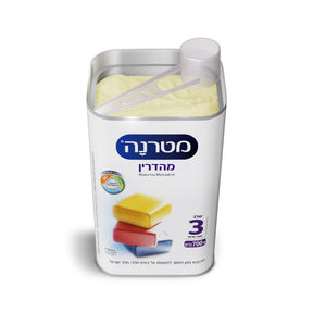 מטרנה מהדרין שלב 3