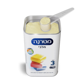 מטרנה חלבי שלב 3