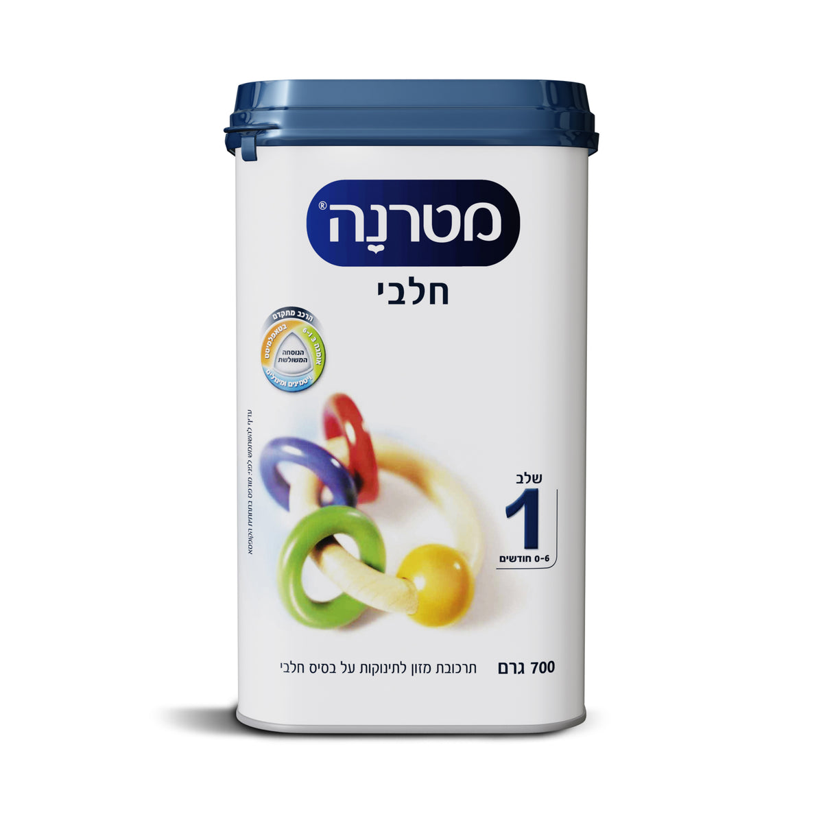 מטרנה חלבי שלב 1