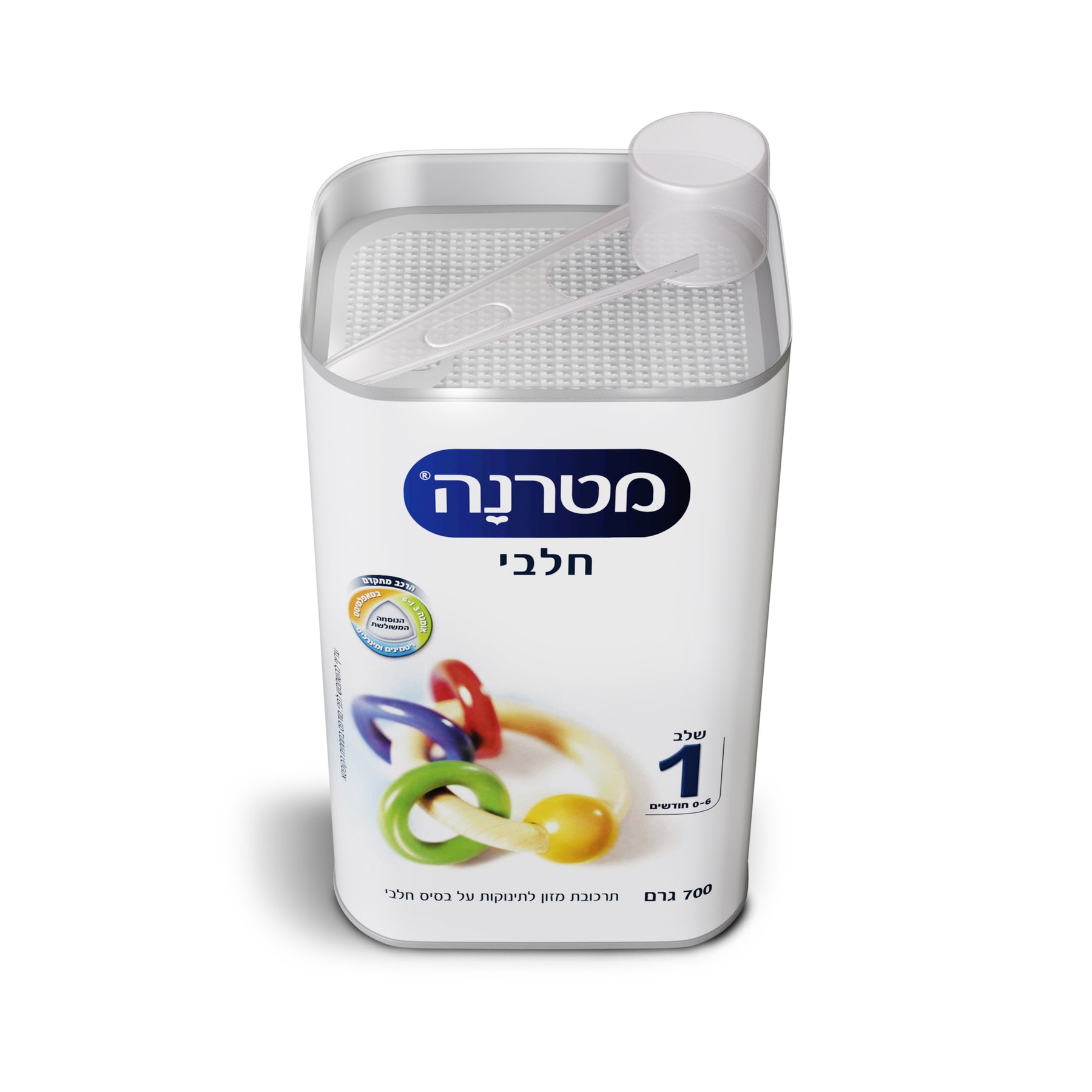 מטרנה חלבי שלב 1