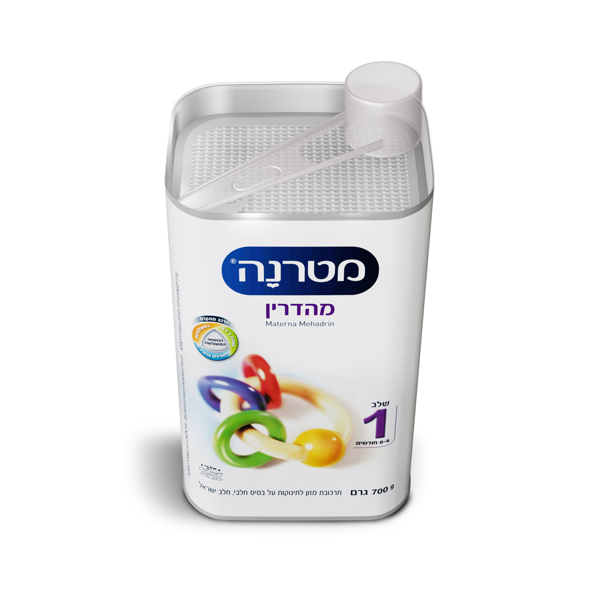 מטרנה מהדרין שלב 1