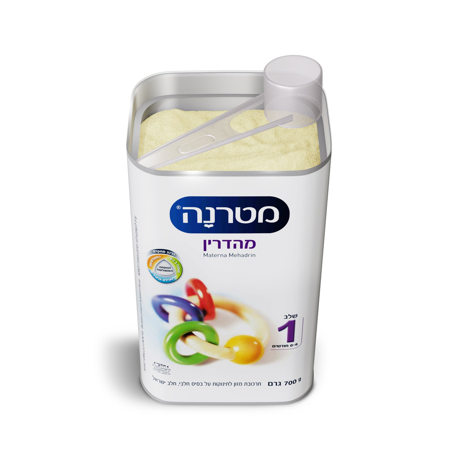 מטרנה מהדרין שלב 1