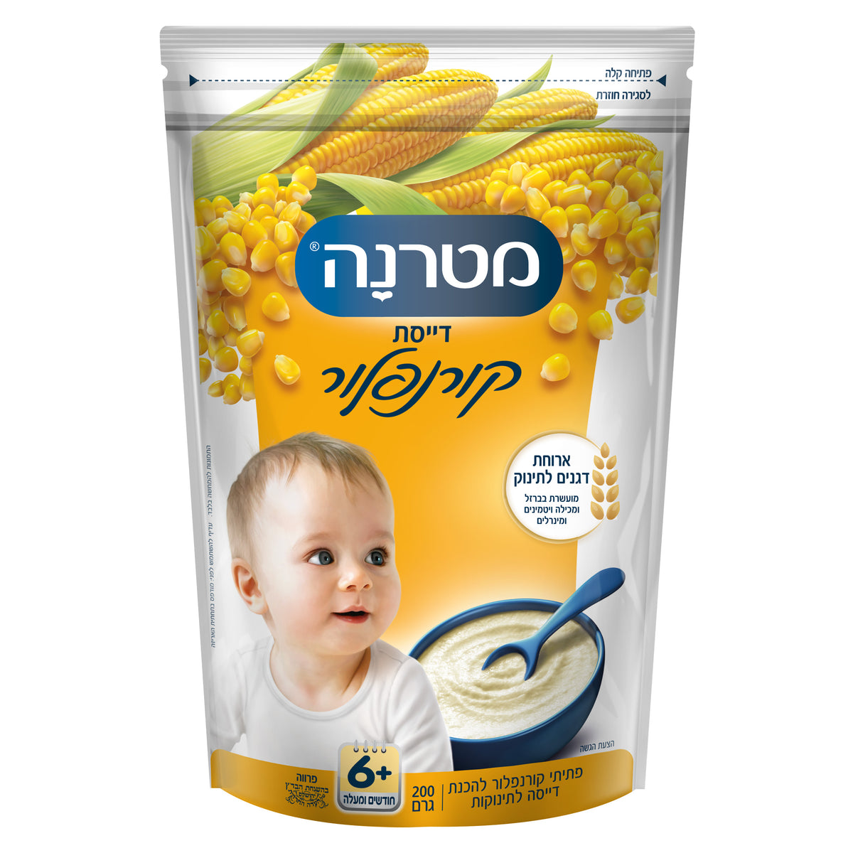 מטרנה דייסת קורנפלור 200 גרם - כשר לפסח