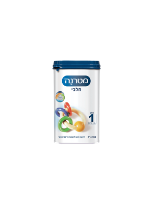 מטרנה חלבי שלב 1 