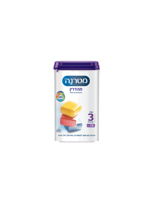 מטרנה מהדרין שלב 3